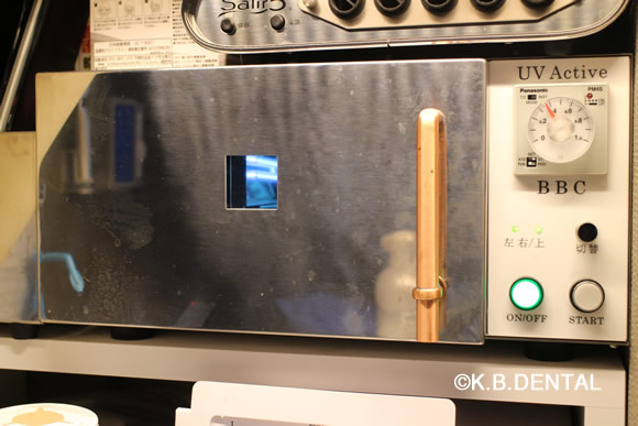 UVシャワートリプル0