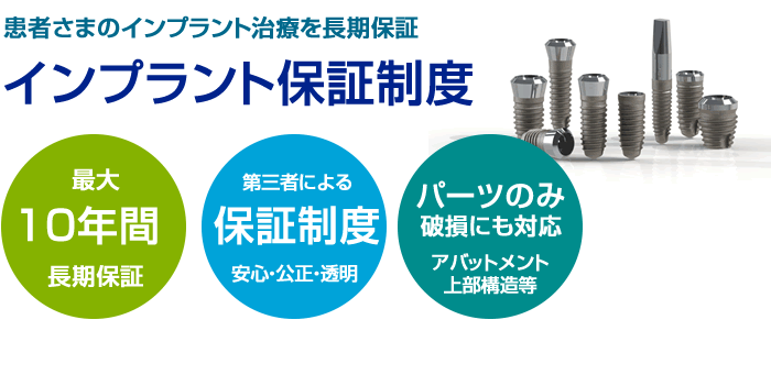 プレミアライン