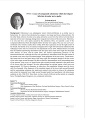 第9回アジア国際外傷歯学会