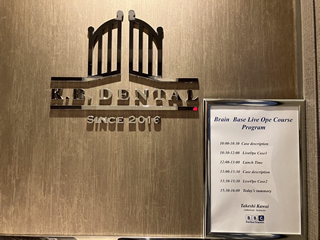 サイナスリフトラテラルアプローチライブオペコース