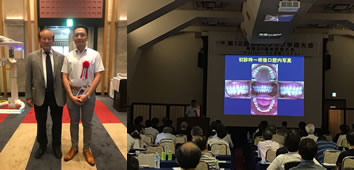 第12回BBC学術大会