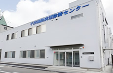 千葉細胞病理診断センター