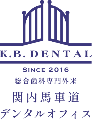 関内馬車道デンタルオフィス